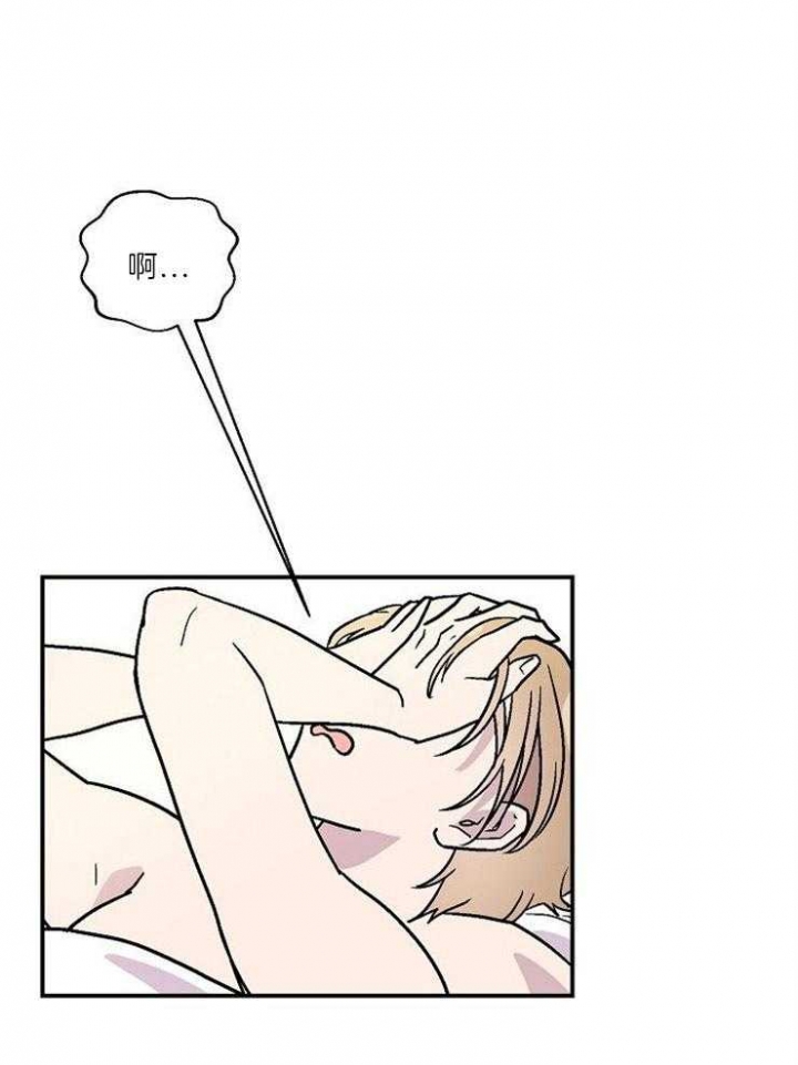 床笫之欢描述细致的小说漫画,第21话5图