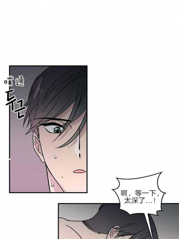 床笫之欢描述细致的小说漫画,第21话1图