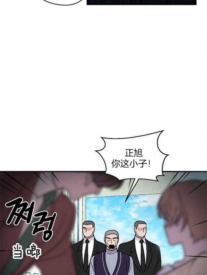 床笫之欢漫画,第49话5图