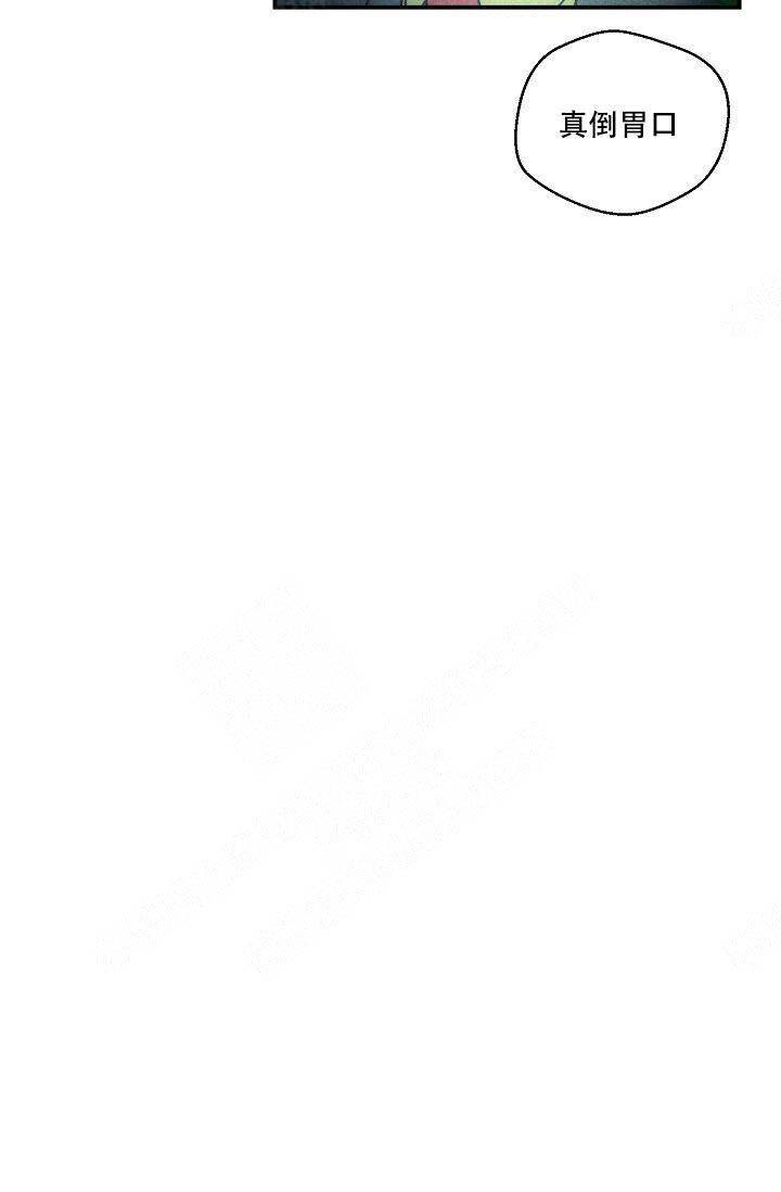 床笫之欢描述细致的小说漫画,第11话3图