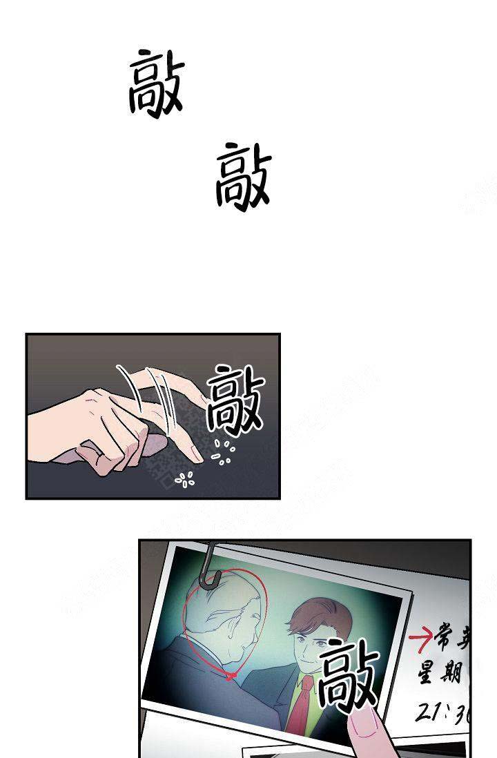 床笫之欢描述细致的小说漫画,第11话1图