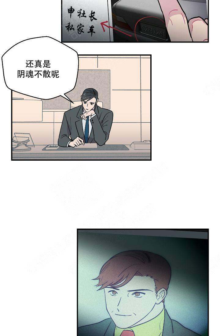 床笫之欢描述细致的小说漫画,第11话2图