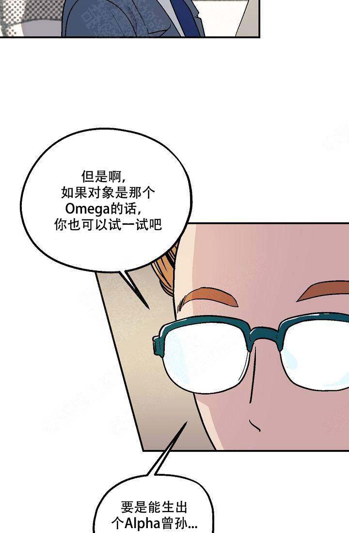 床笫之欢描述细致的小说漫画,第3话3图