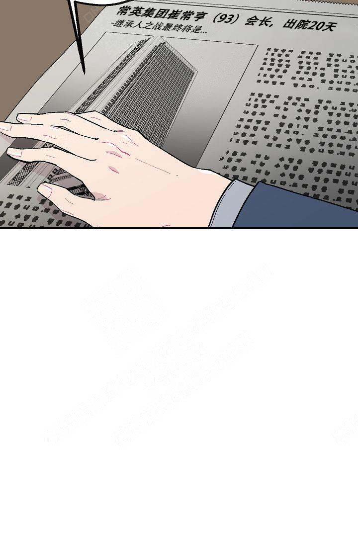 床笫之欢描述细致的小说漫画,第3话5图