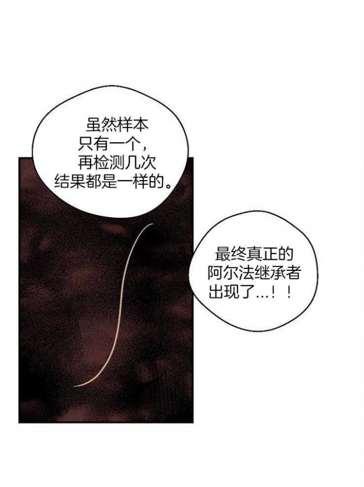床笫之欢漫画,第47话1图