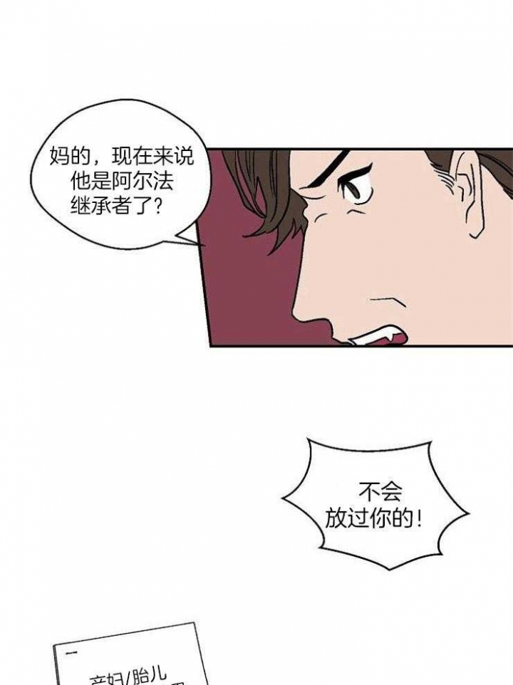 床笫之欢漫画,第47话4图