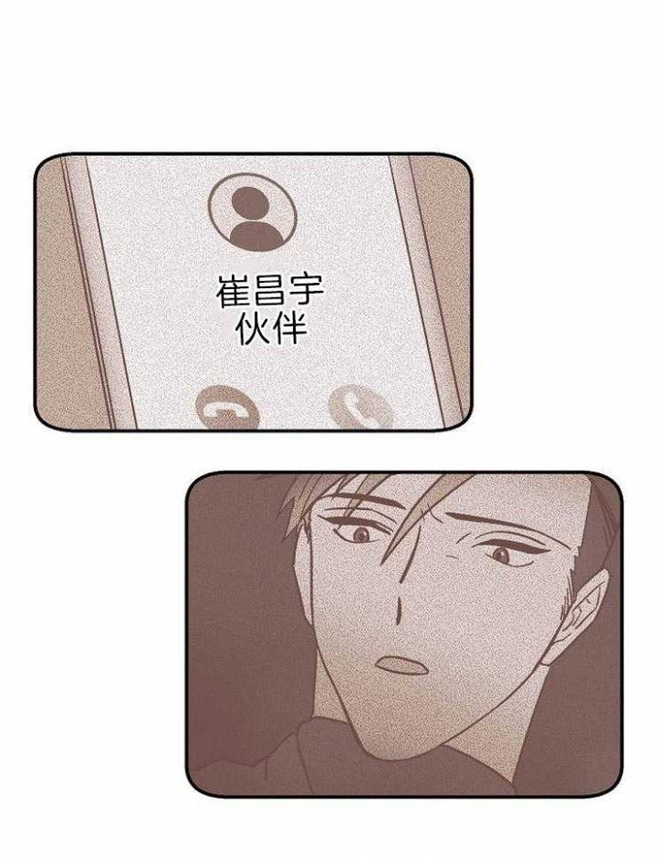 床笫之欢描述细致的小说漫画,第19话4图