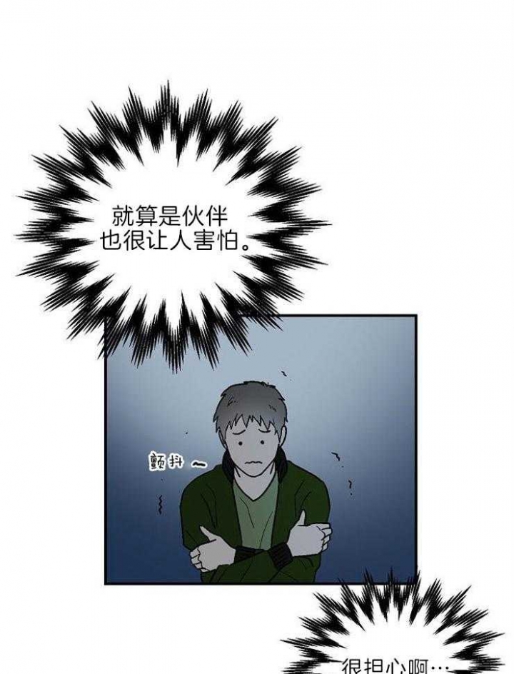 床笫之欢描述细致的小说漫画,第19话5图