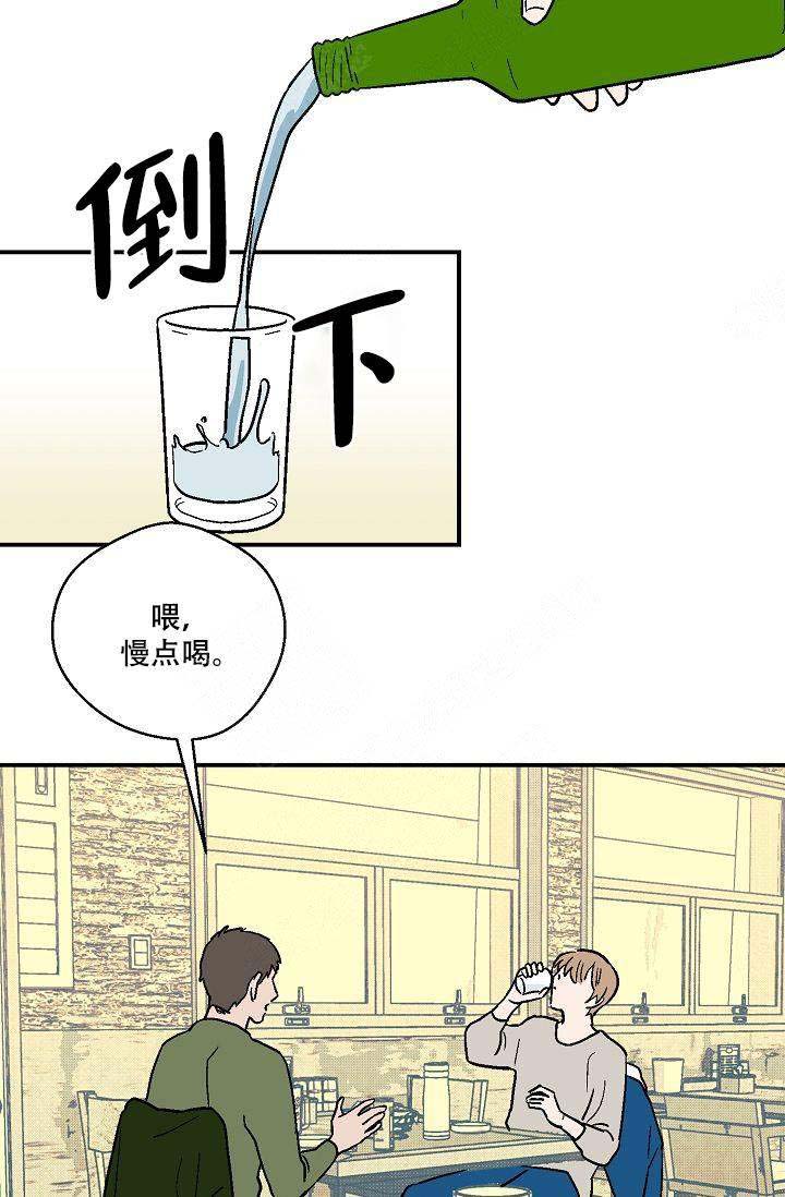 床上用品漫画,第17话5图