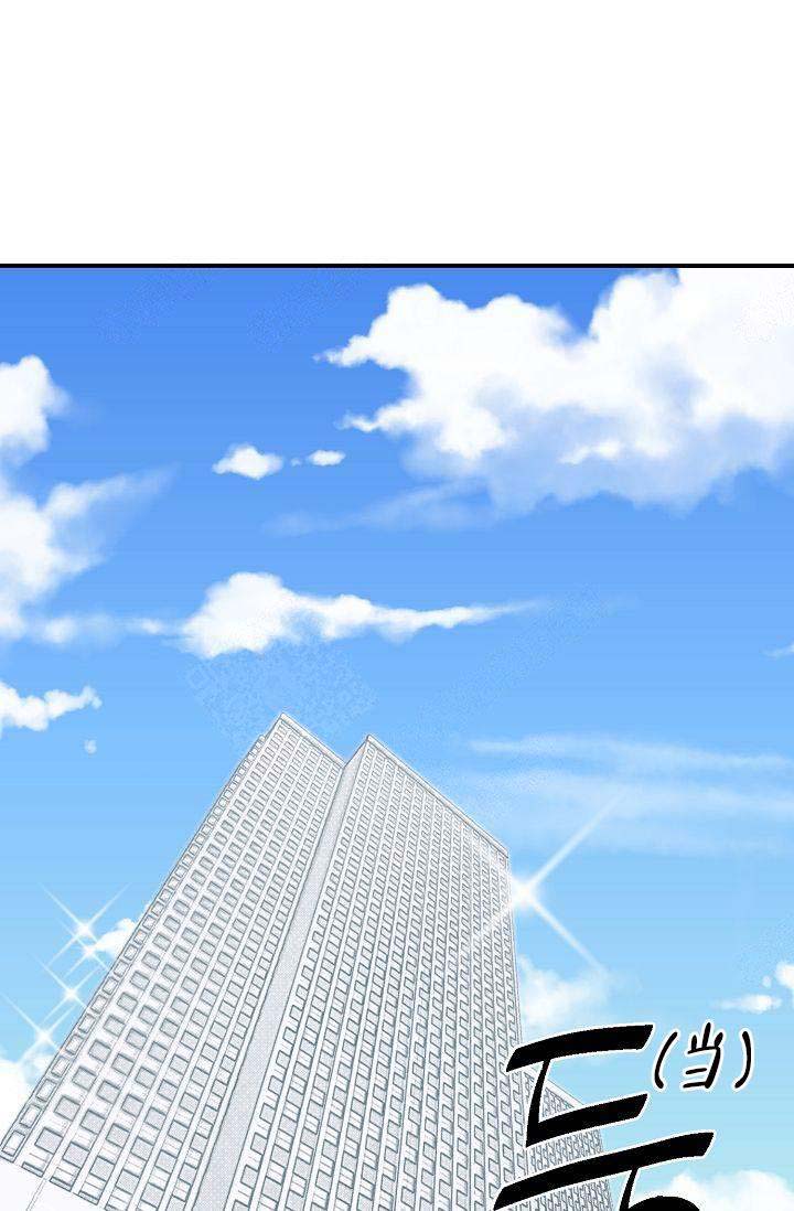 床笫之私的意思什么漫画,第7话5图