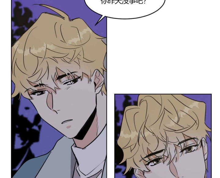 冷血动物漫画,第57话3图