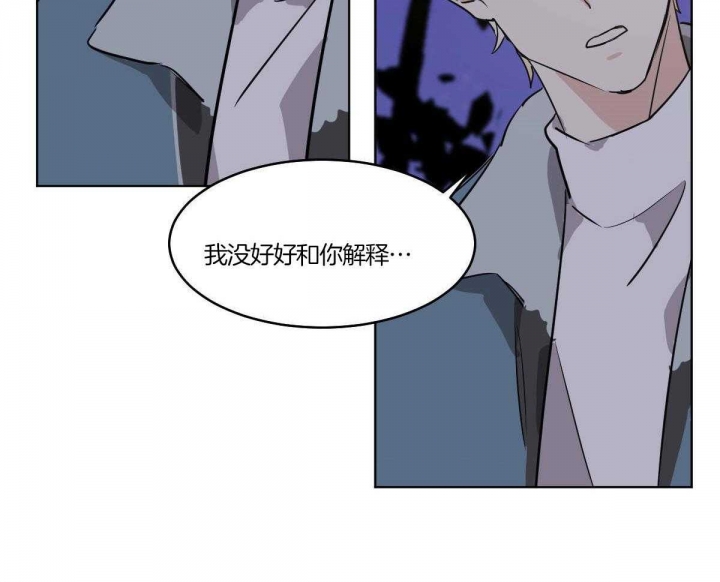 冷血动物漫画,第57话4图