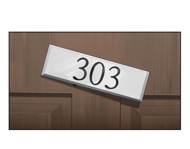 第7话 奇怪的饮料4