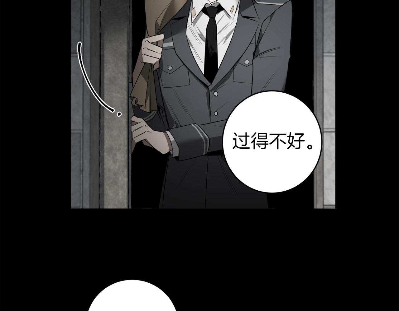 第45话 他没有来1