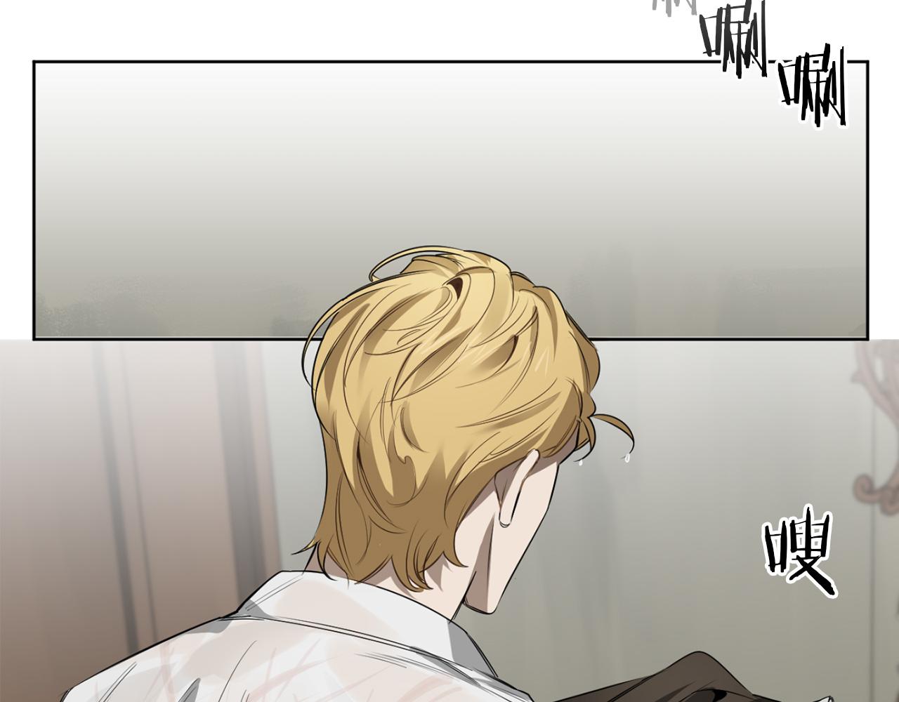 第31话 第二次失败2