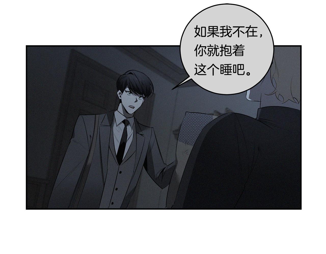 第67话 解除合约4