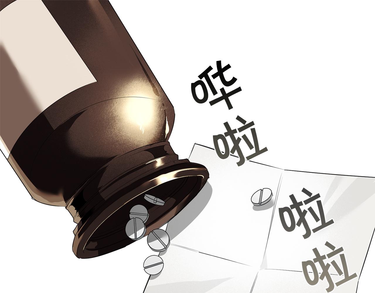 第65话 我不会再等0