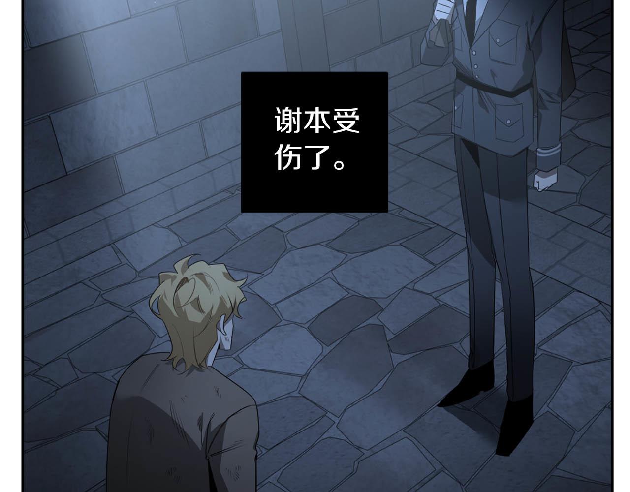 第44话 谢本受伤了1