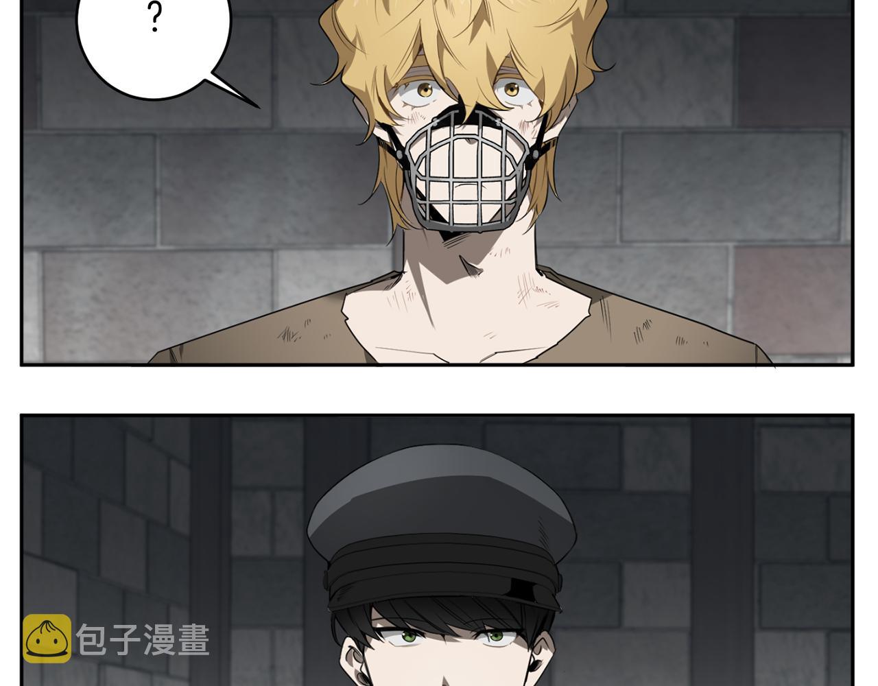 第43话 私有物件4