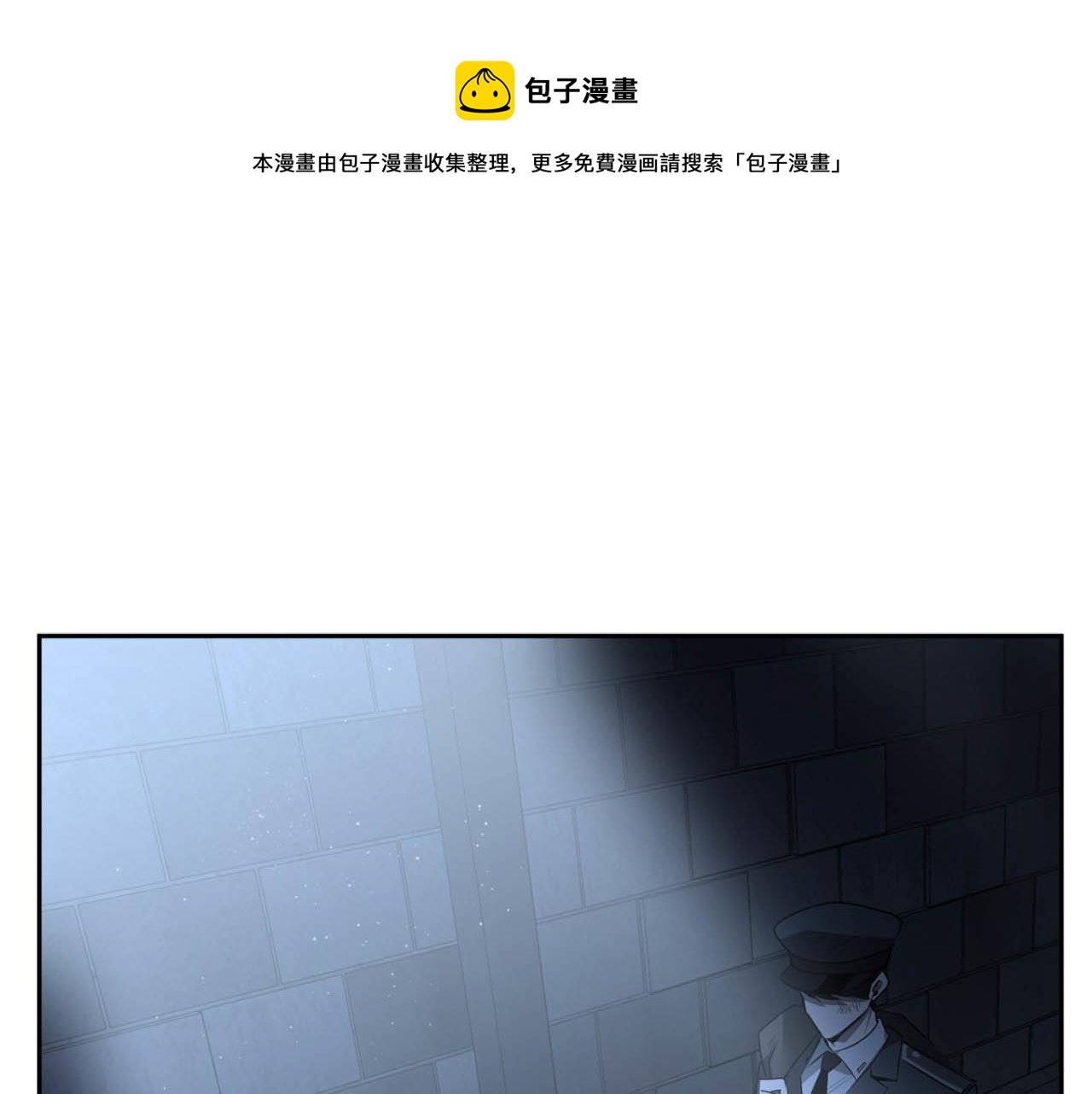 第44话 谢本受伤了0