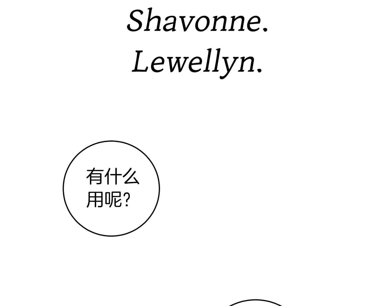 第42话 过于失态1