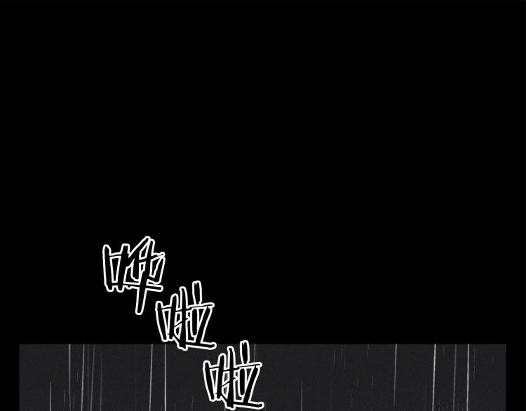 第25话 不要再杀人4