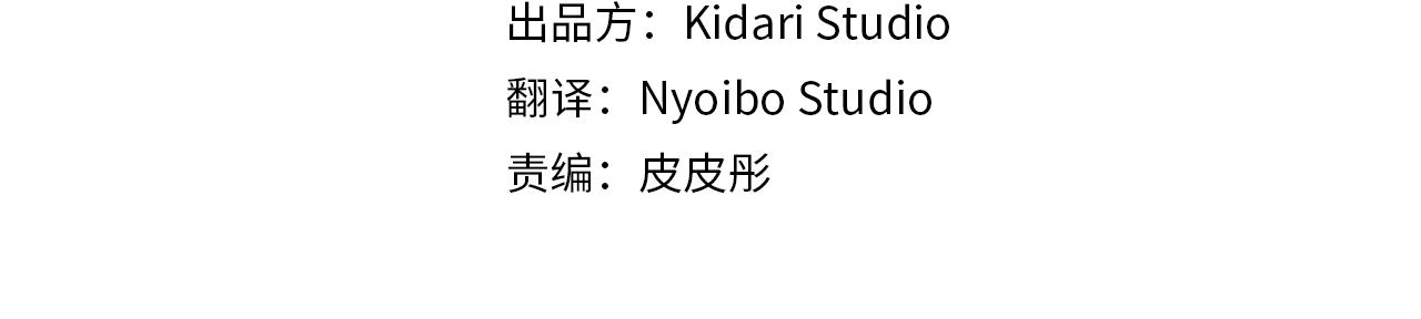 第29话 明智的选择3