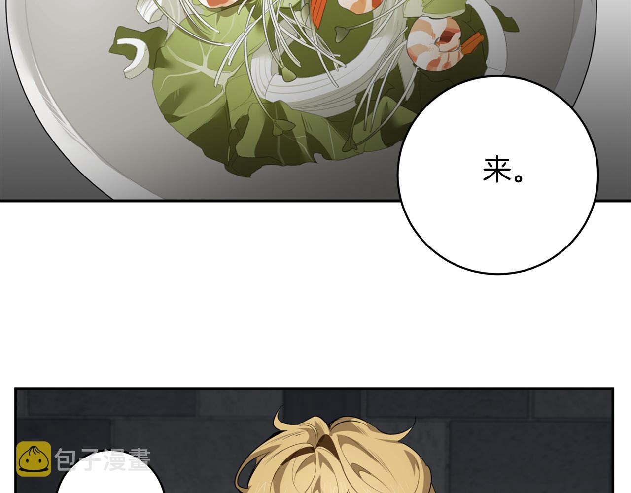 第43话 私有物件3