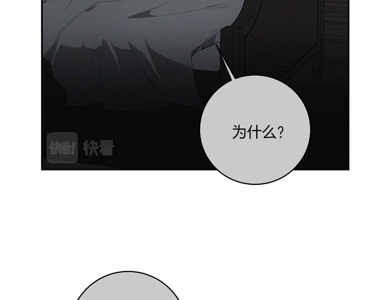 第57话 到底疯没疯2