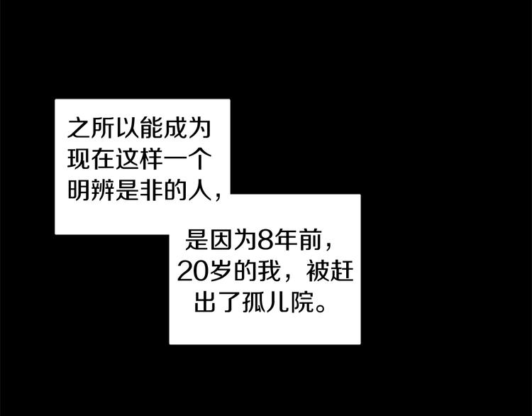 第3话 共进晚餐4