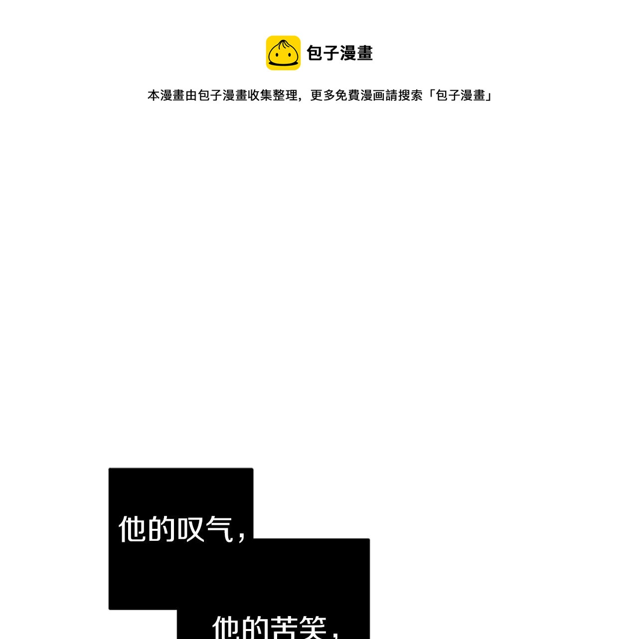 第41话 你的名字0