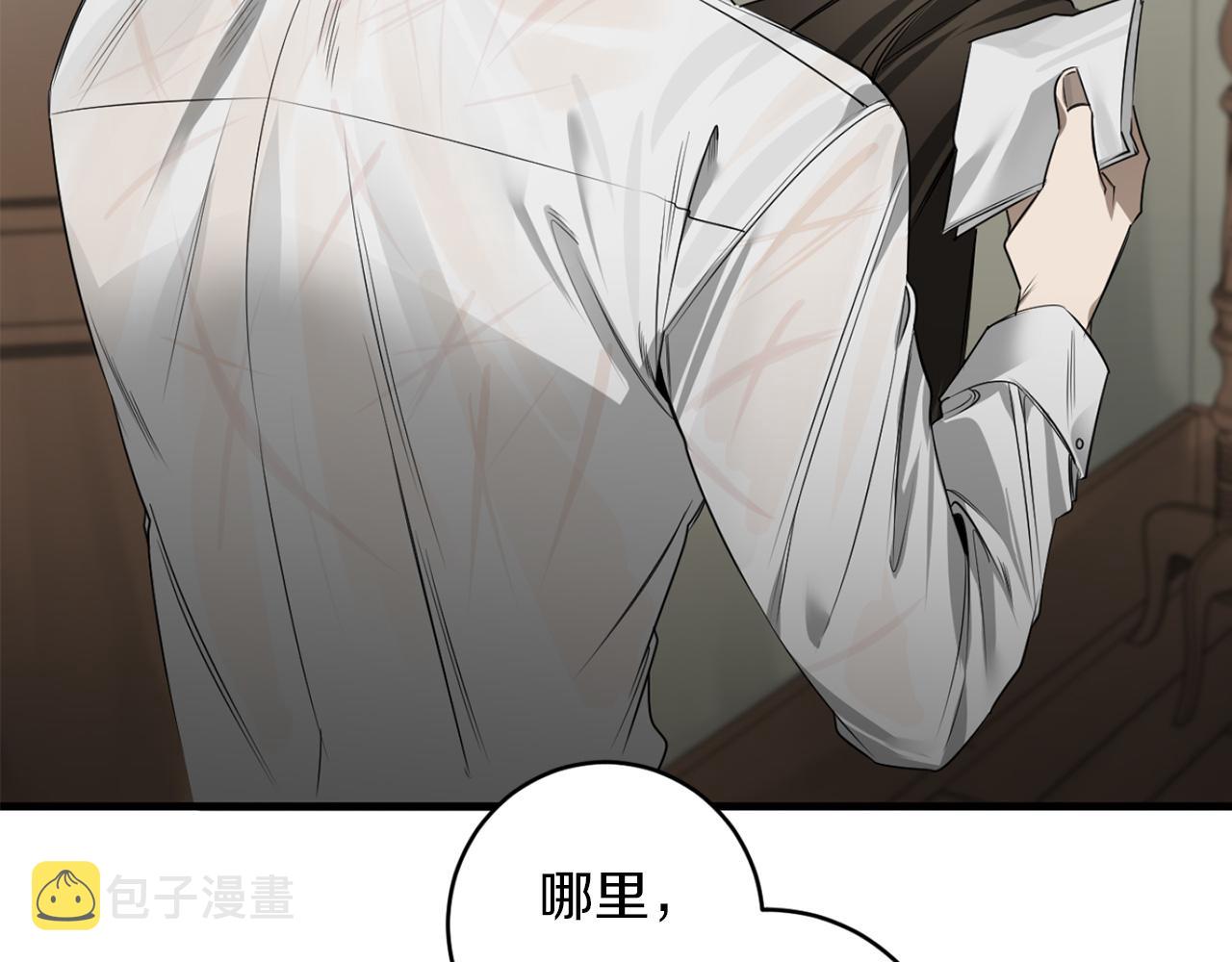 第31话 第二次失败3