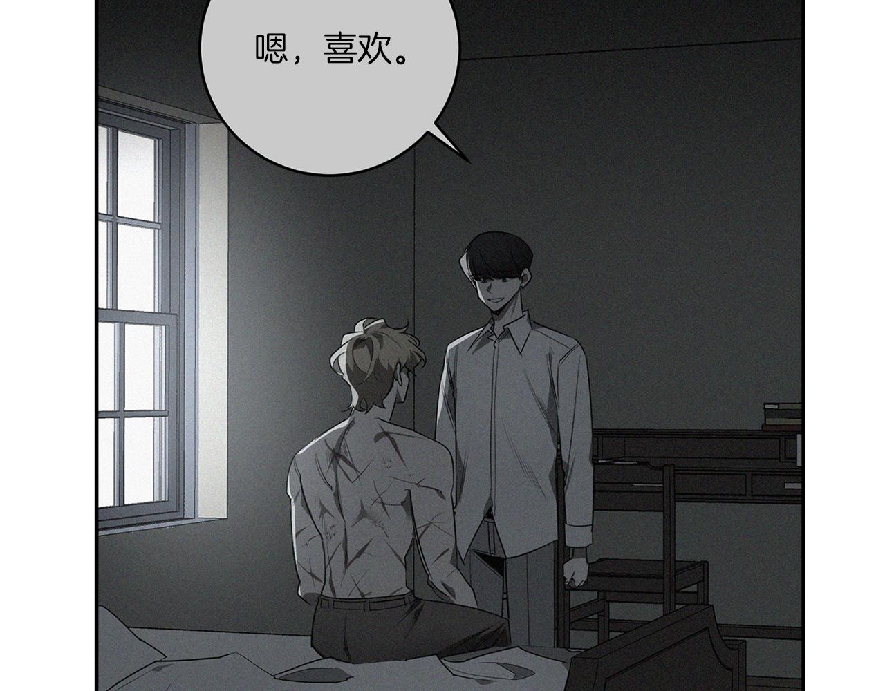 第57话 到底疯没疯1