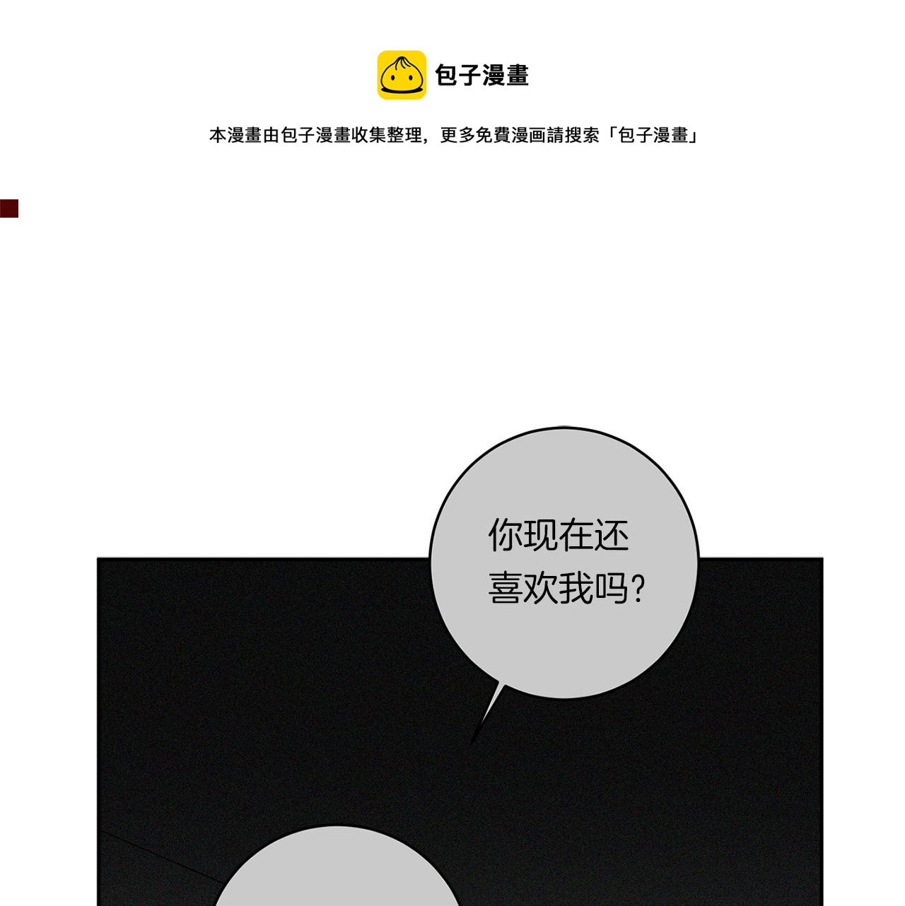 第57话 到底疯没疯0