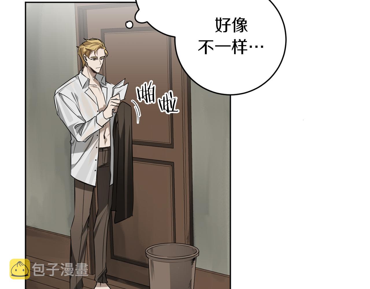 第31话 第二次失败4