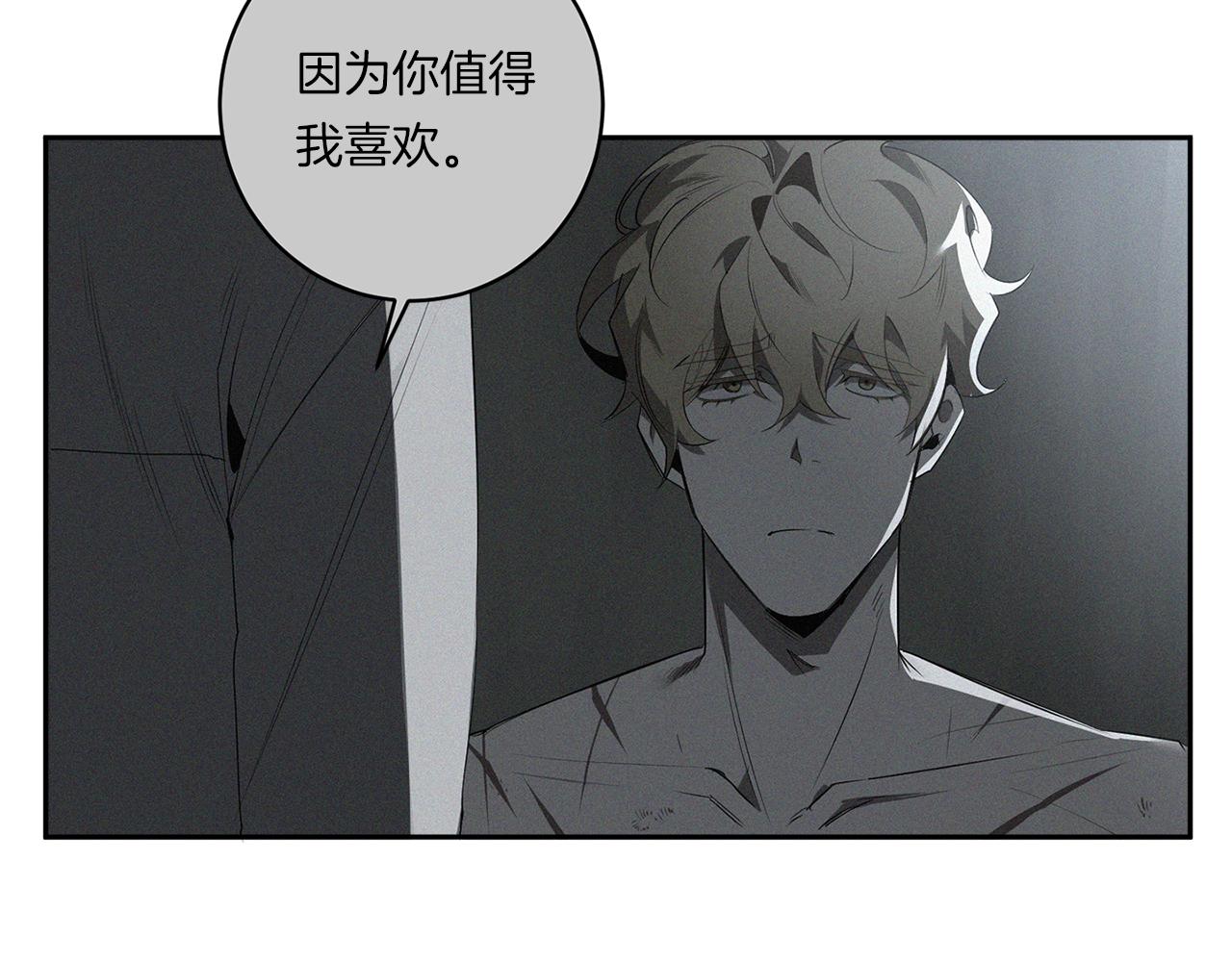 第57话 到底疯没疯3