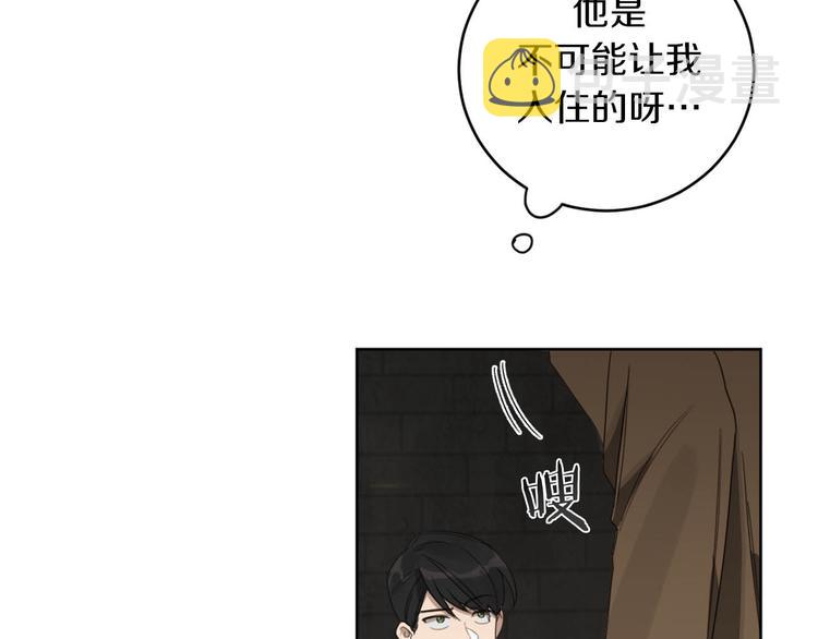 第11话 你是坏人吗？4