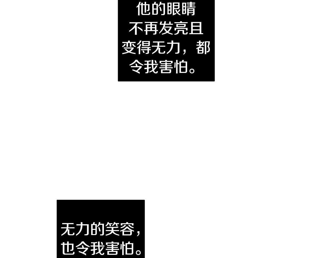 第41话 你的名字2