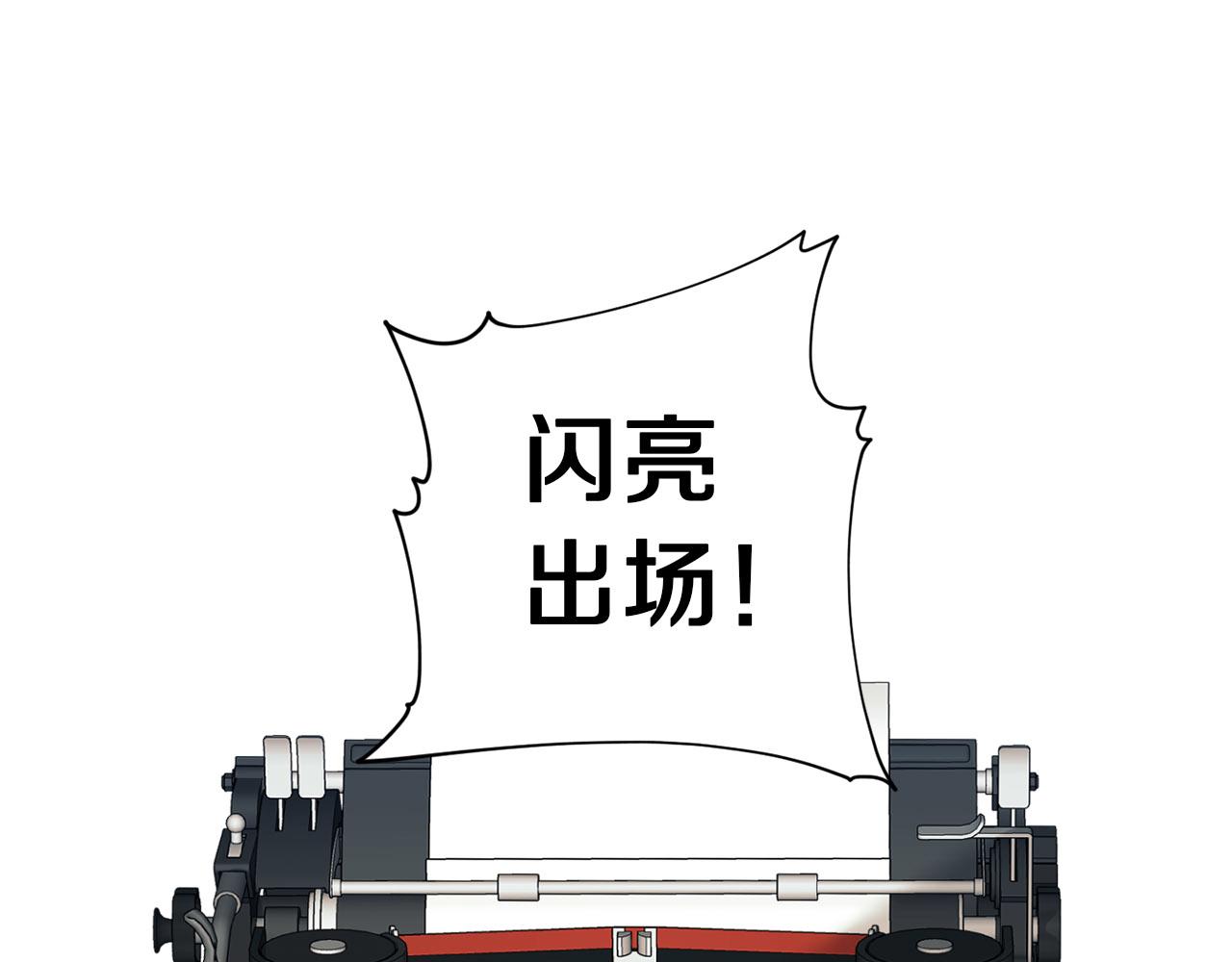 第41话 你的名字4