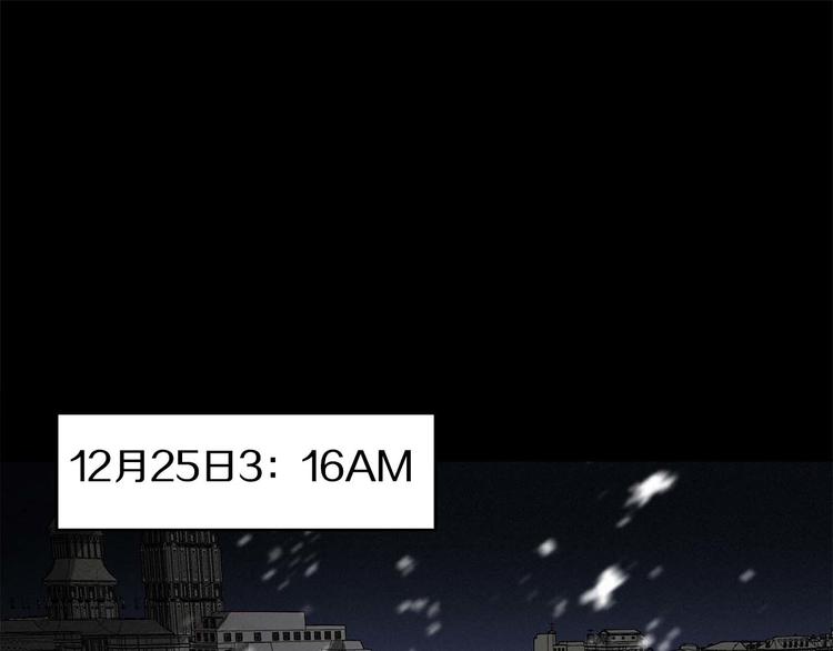 第1话 连环杀人案4