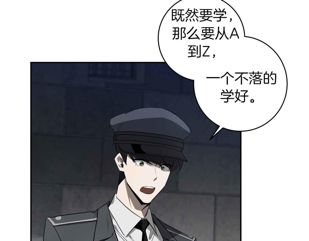 第42话 过于失态2