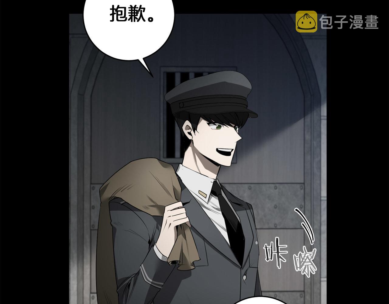 第45话 他没有来2