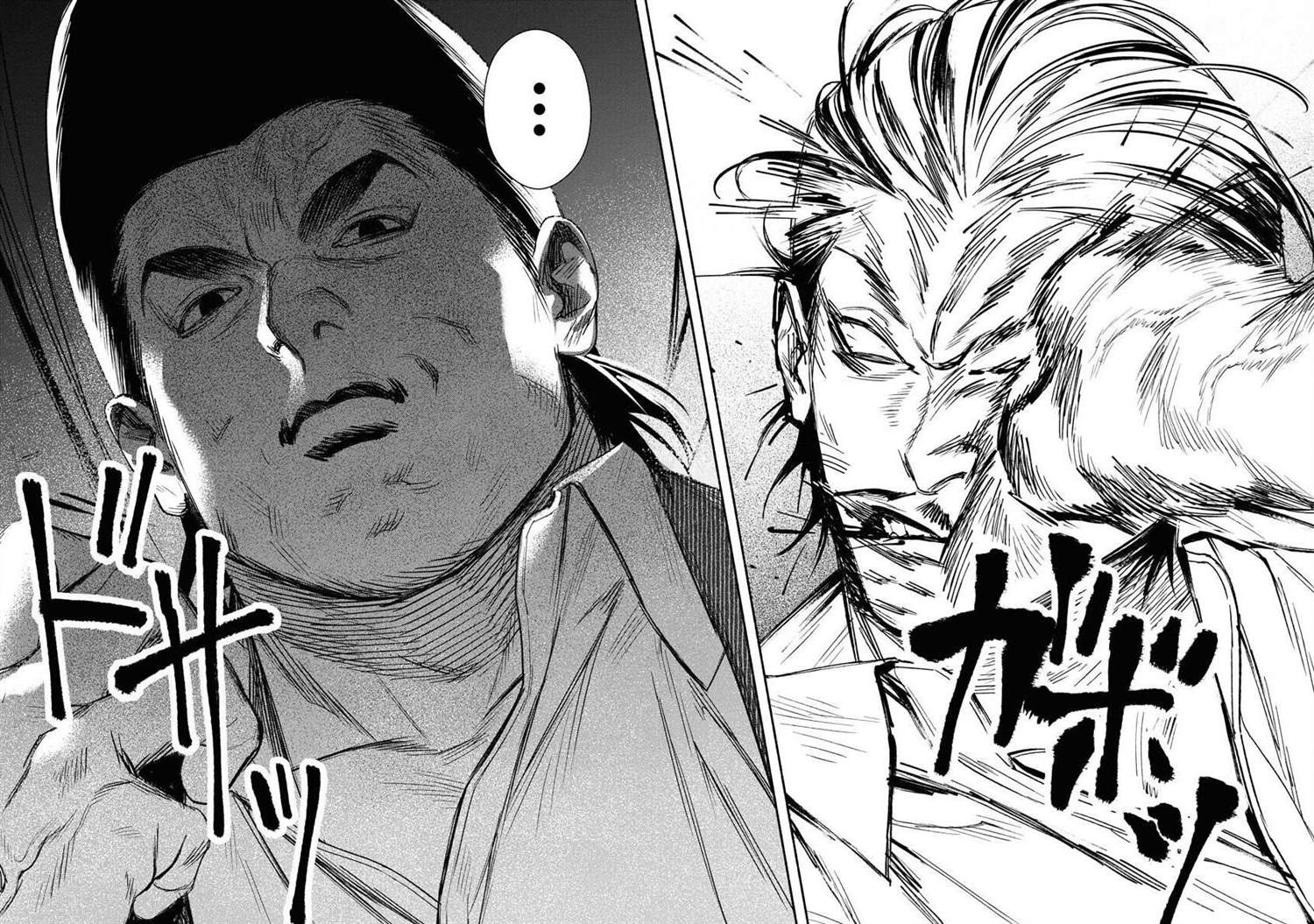 千娇百媚作者青木源漫画,第5话2图