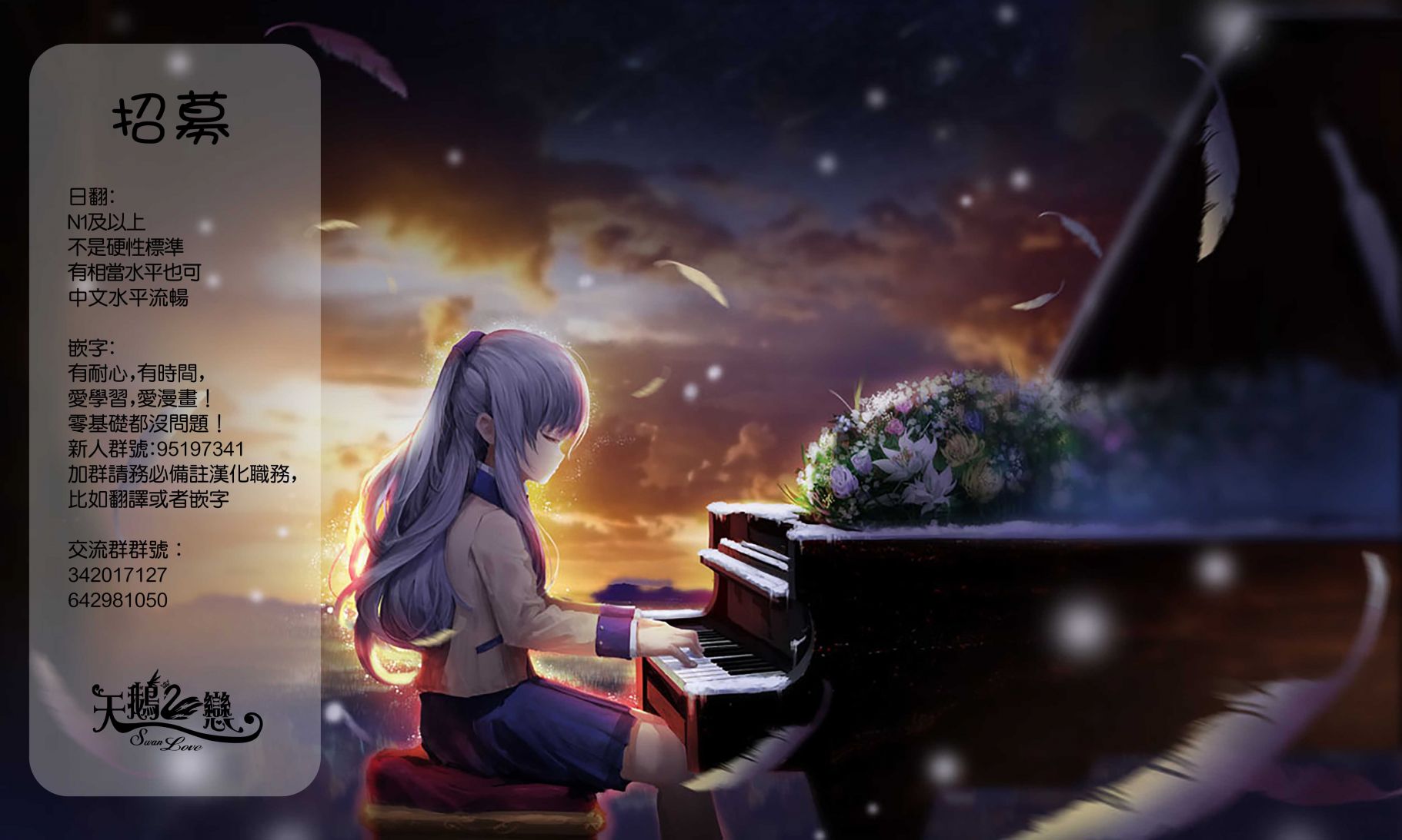 千娇百媚下一句漫画,单行本宣传5图