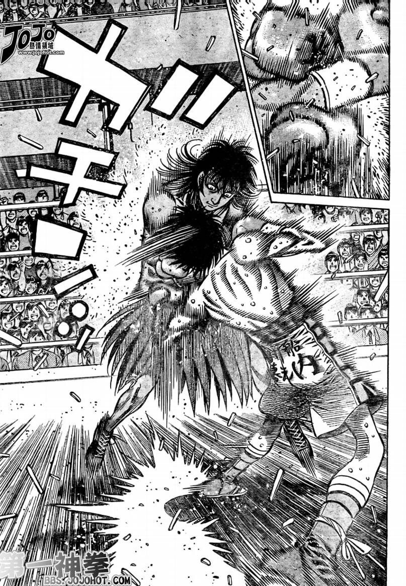 第一神拳第一季在线观看漫画,第867话4图