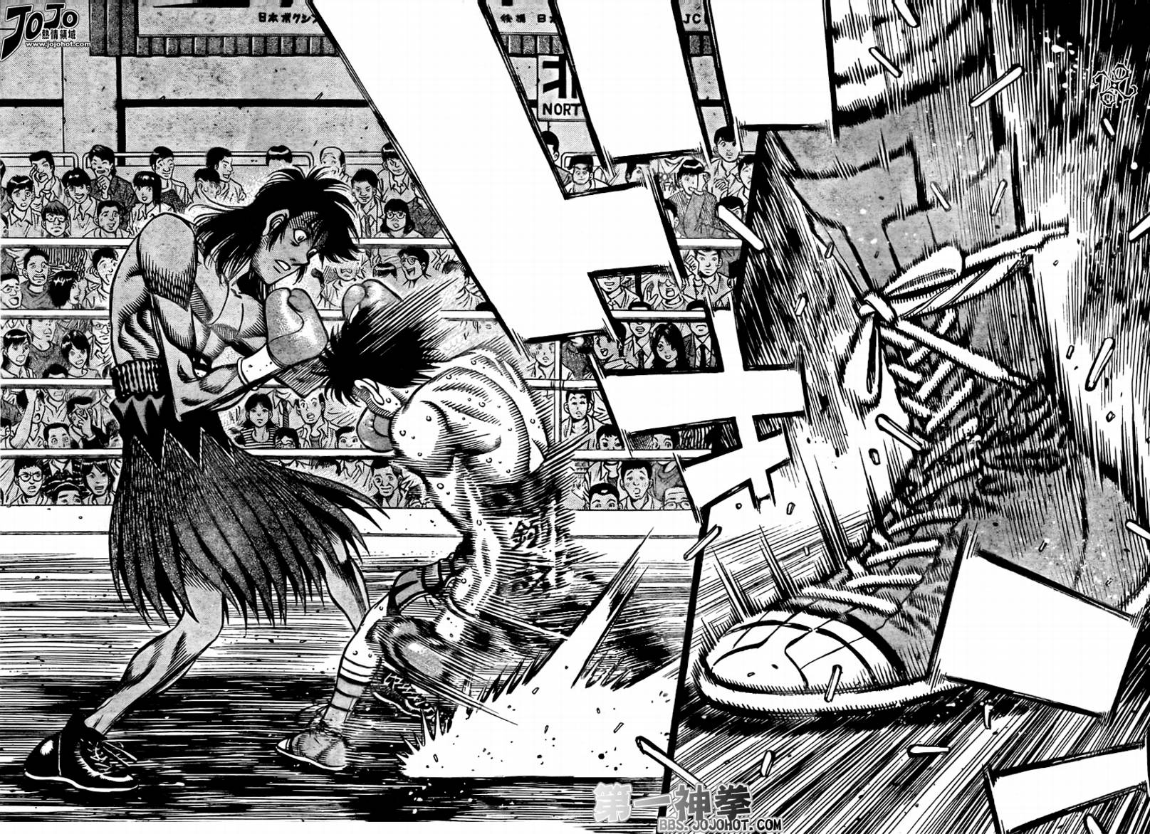 第一神拳第一季在线观看漫画,第867话2图