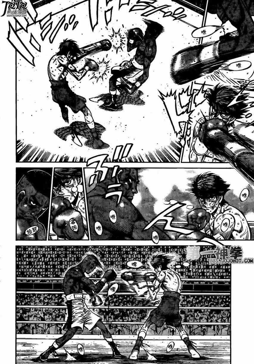 第一神拳第四季在线观看漫画,第995话4图