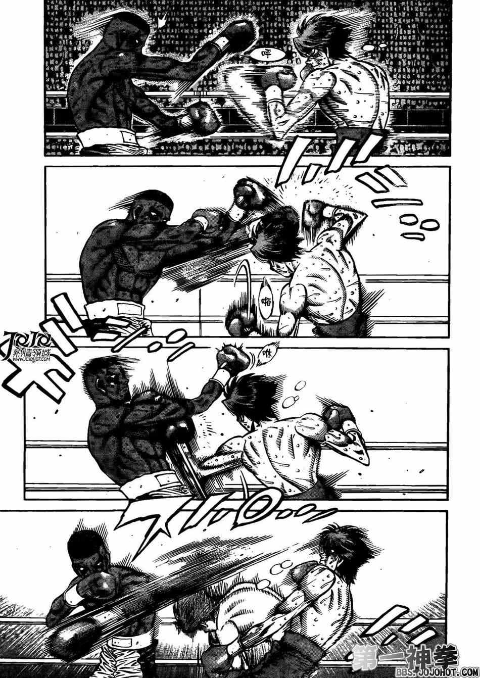 第一神拳第四季在线观看漫画,第995话5图