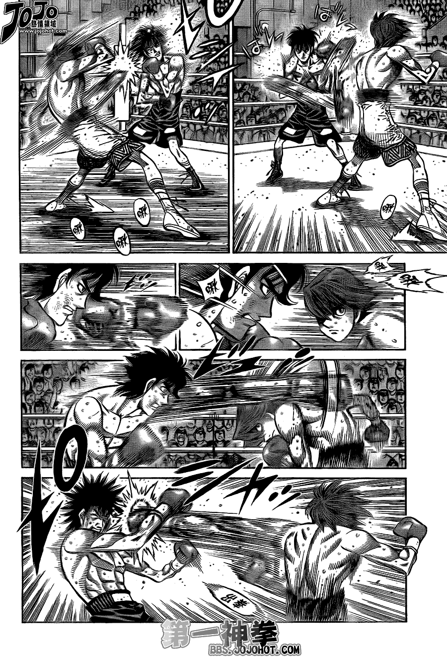 第一神拳漫画全集免费阅读漫画,第903话5图