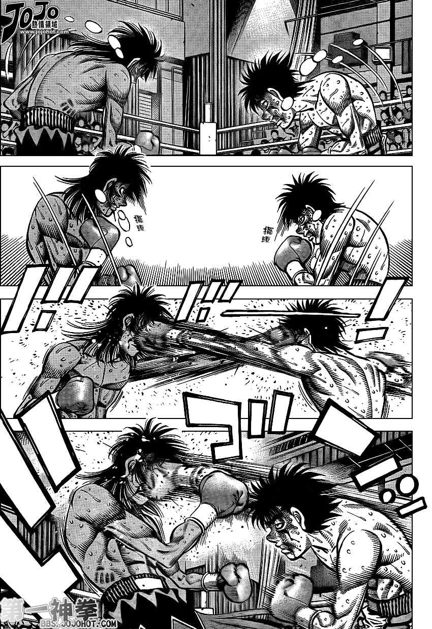 第一神拳第一季在线观看漫画,第892话5图